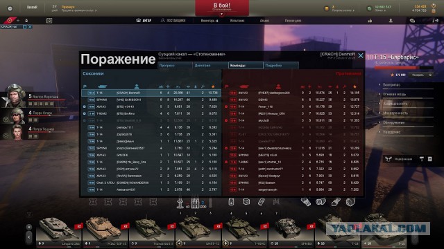 Armored Warfare