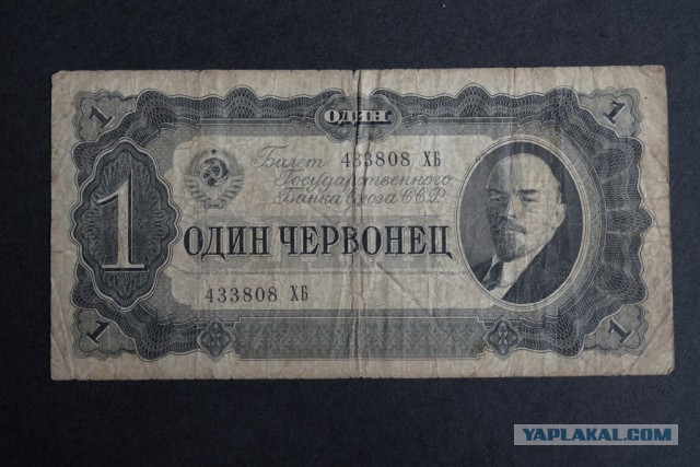 Подборка денег гражданской войны
