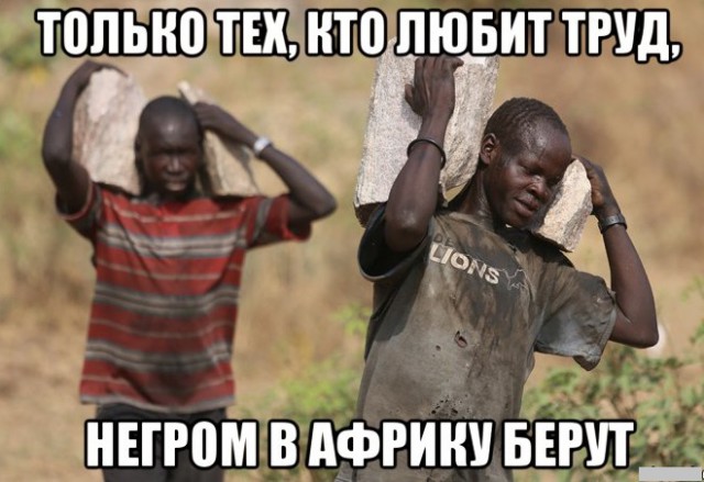 Экспериментальный чёрный юмор