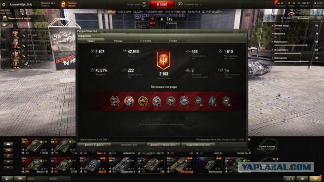 Wargaming 49