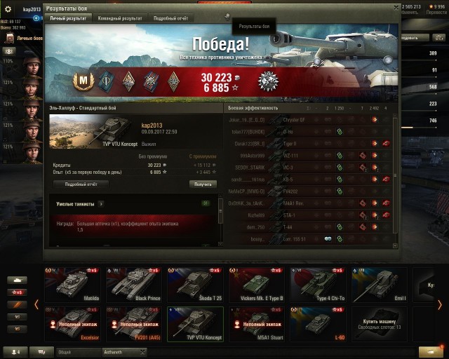 Wargaming 49