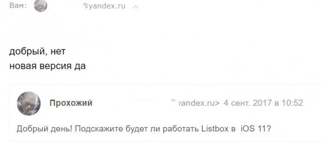Скажите, объсните, почему айфон?