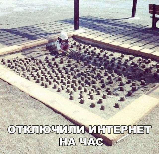 Подборка разного из сети