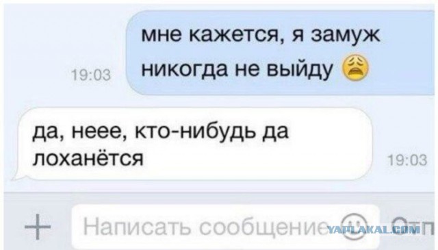 Смешные комментарии из социальных сетей 06.10.2017