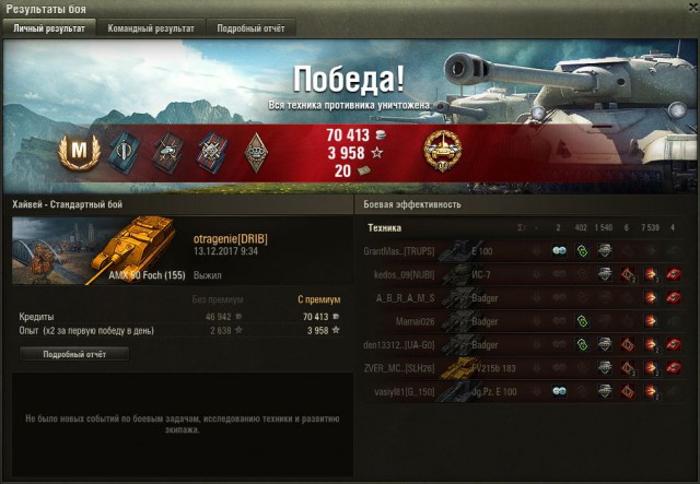 Wargaming 50! Пыщ пыщ, пробил! Урааа!