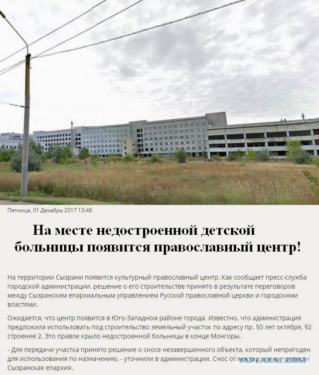 Так выглядит детская (детская, блин!) государственная поликлиника Вышнего Волочка