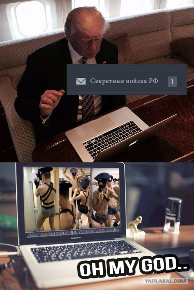 Время веселья для тёмных сил
