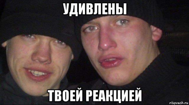 Меня сегодня "попросили"