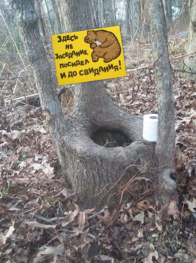 Нестандартный юмор