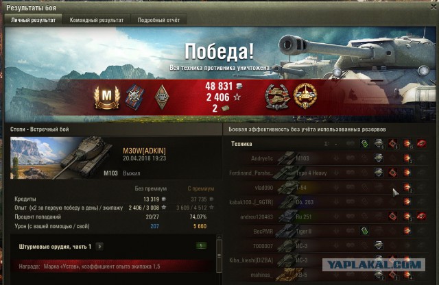 Wargaming 53