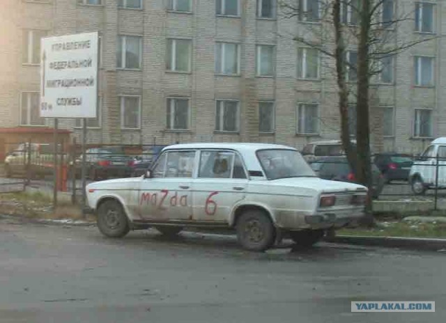 Запаска