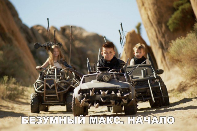 Нестандартный юмор