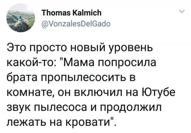 Прикольные комментарии и высказывания из Сети