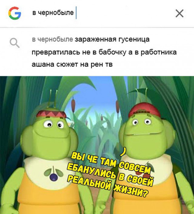 Нестандартный юмор