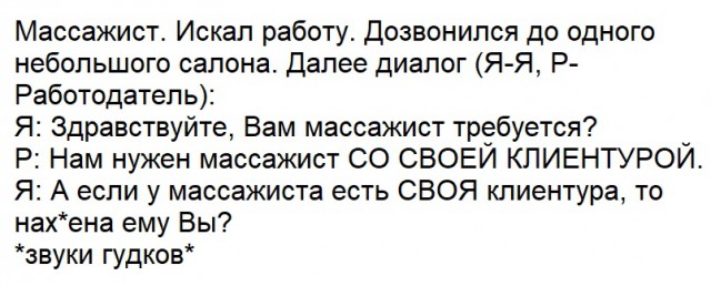 Понедельник день тяжелый. Разбавим его картинками.