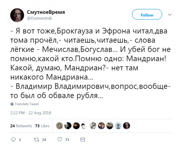 Смешные комментарии из социальных сетей 24.08.2018