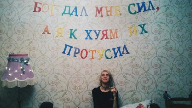 Прикольные надписи и объявления