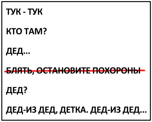 Хоба! Подвезли воскресную чернуху!