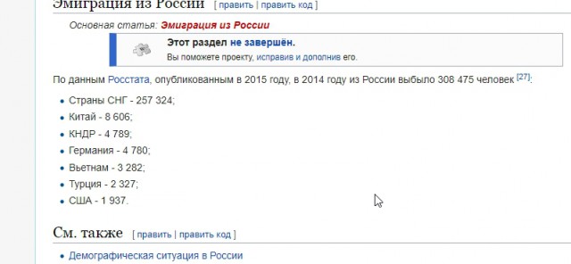 Скрепим наши Скрепы крепче!
