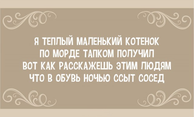 Стишки-пирожки. Часть 2