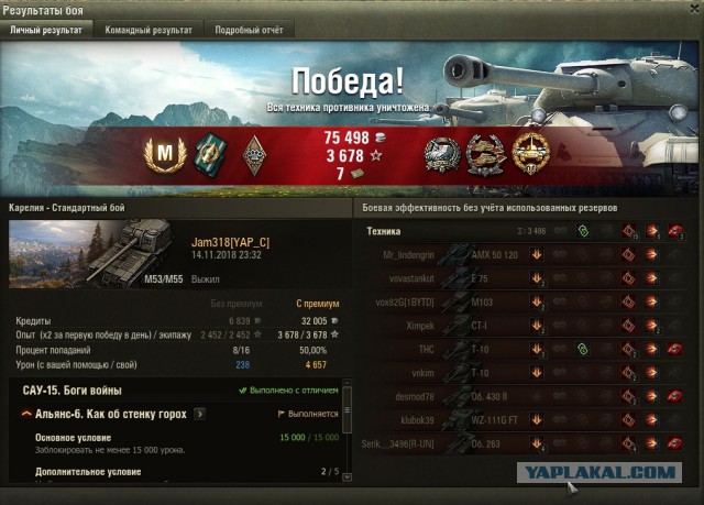Wargaming 55