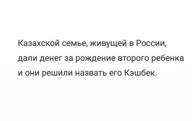 Немного юмора, гуманитарного