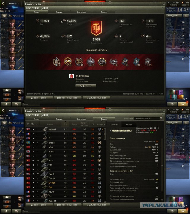 Wargaming 55