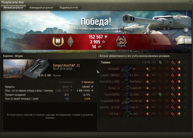 Wargaming 55