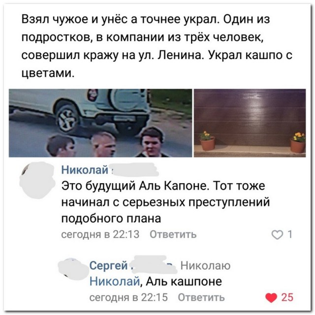 Прикольные комментарии и высказывания из Сети