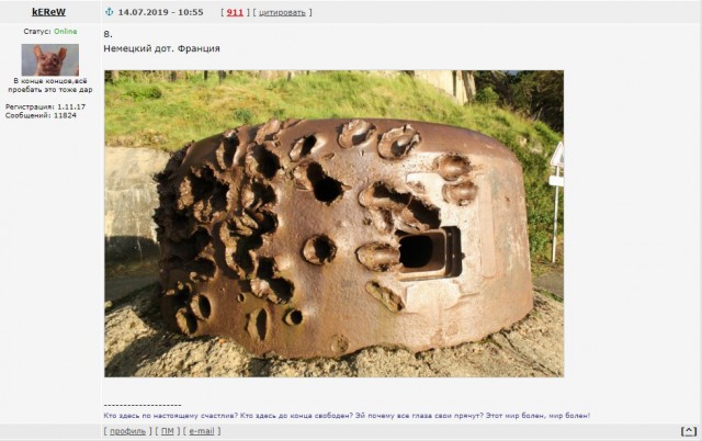 Ну кому нужна война? Никому конечно!
