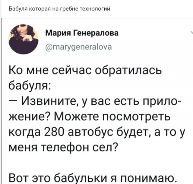 Картинки с надписями 31.07.19
