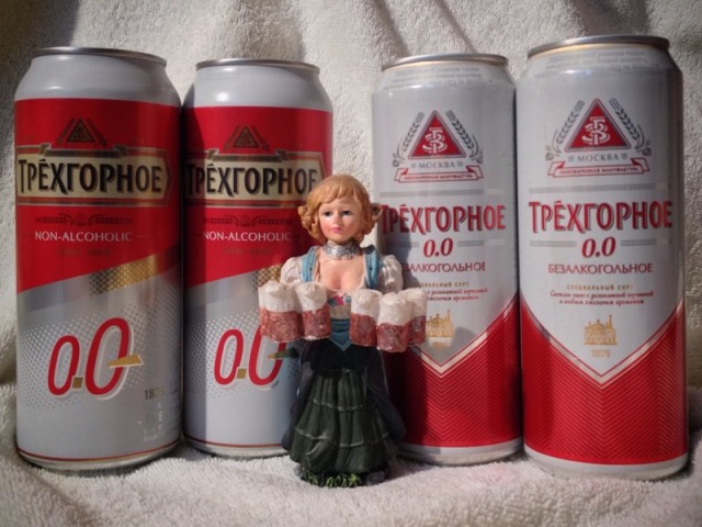 Я - пивной БЕЗалкоголик