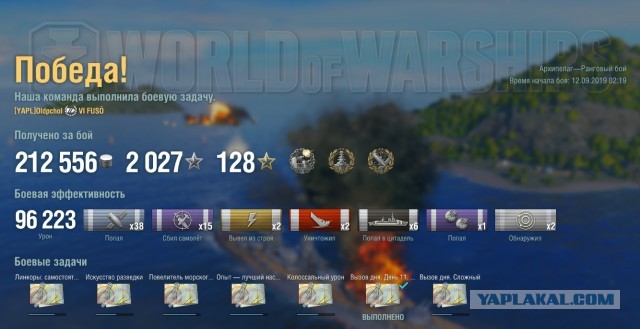 World of Warships - 7