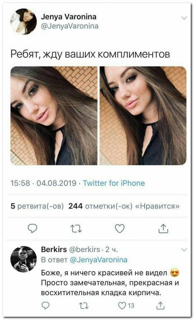 Смешные комментарии из социальных сетей 20.09.2019