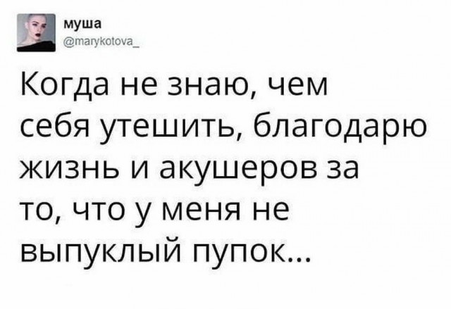Дважды незамужняя и двое в багажнике. Переписок пост