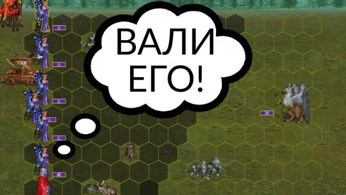 Герои 3 уже не те