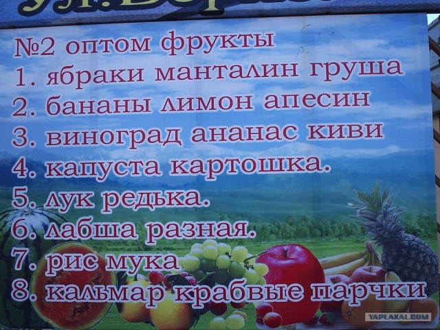 Меню - бессмысленное и беспощадное!