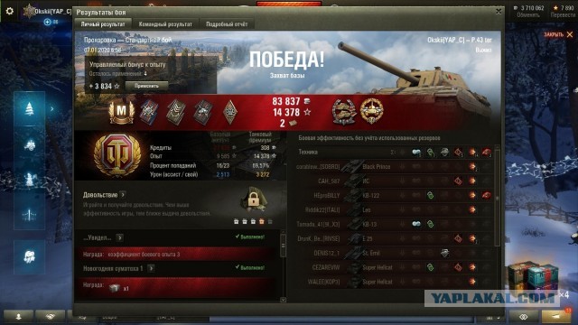 Wargaming 58