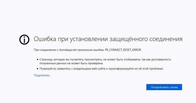 Одесса отказалась передавать Киеву «Золотую Звезду» города-героя