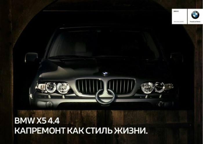 Автоюмора псто