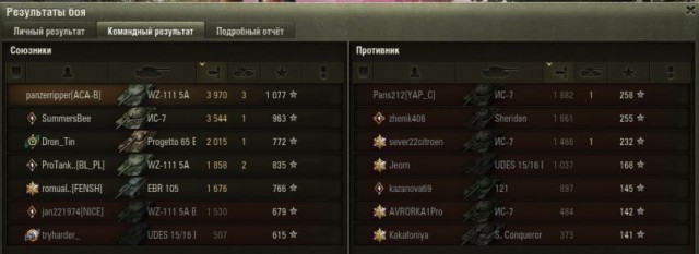 Wargaming 58