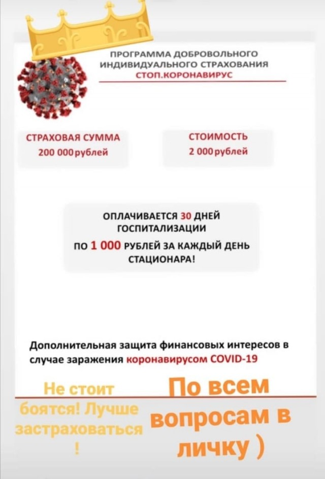 Пандемия. Коронавирус. Россия и мир. Последняя информация. Часть 11