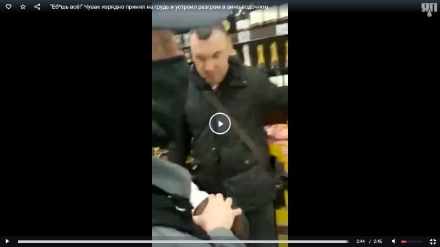 "Еб*шь всё!" Чувак изрядно принял на грудь и устроил разгром в вино-водочном