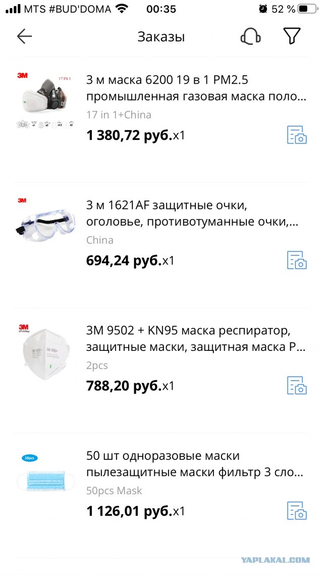 Пандемия. Коронавирус. Россия и мир. Последняя информация. Часть 15