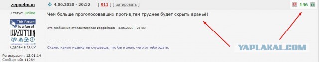 Голосуем ЗА