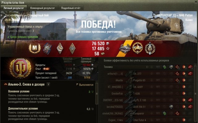 Wargaming 59