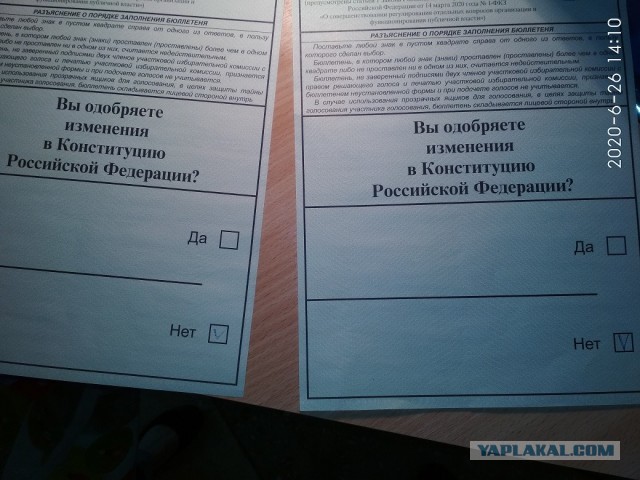 Первый пошел