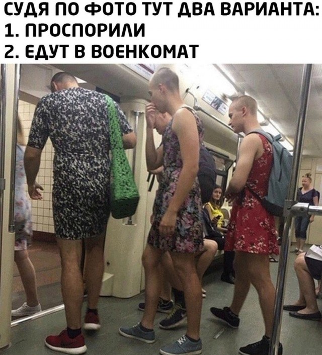 Позитивные картинки на 28.06.2020