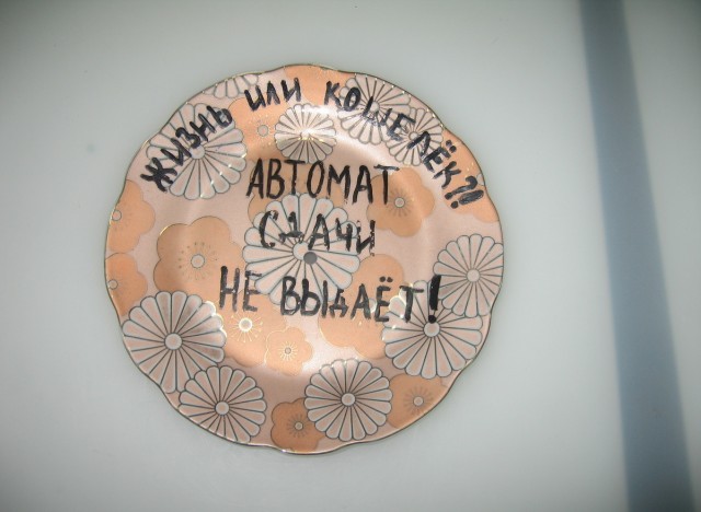 Беспорядочные картинки