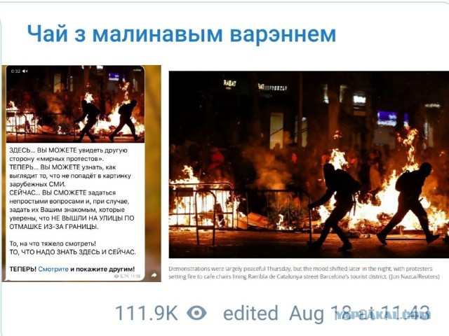 Лукашенко о предложениях оппозиции запретить вещание российских телеканалов и выходу из ОДКБ, вхождение в НАТО и ЕС